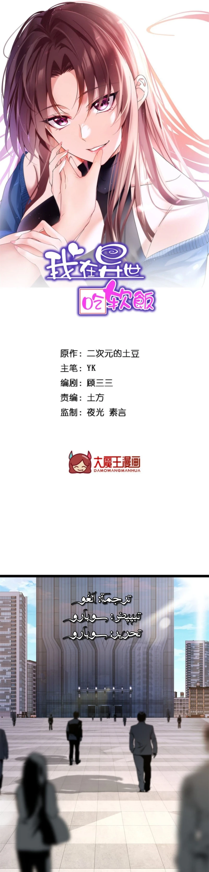 Chapter Image 1